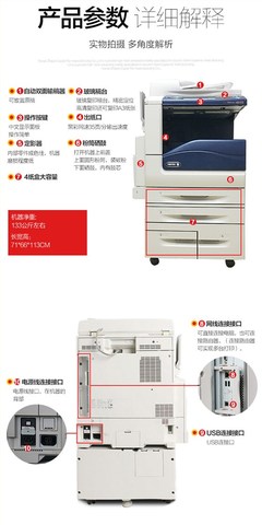 富士施樂V3375與V5575代理代辦服務(wù)詳解