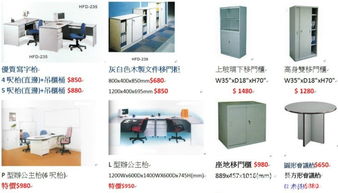 信豐行辦公室家俱器材超級(jí)廣場 嚴(yán)選優(yōu)質(zhì)產(chǎn)品，優(yōu)惠價(jià)格，為你大大慳錢