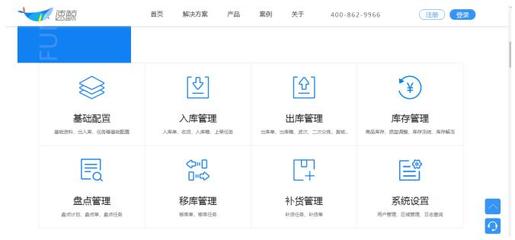 跨界，圓服務企業夢想，成就供應鏈管理專家
