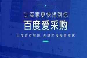 搜了網(wǎng)愛(ài)采購(gòu)代理與渠道合作的戰(zhàn)略?xún)r(jià)值 推動(dòng)互聯(lián)網(wǎng)數(shù)據(jù)服務(wù)升級(jí)